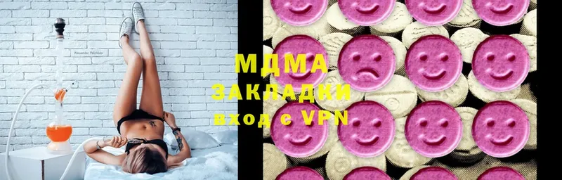 MDMA молли  omg сайт  Шадринск 